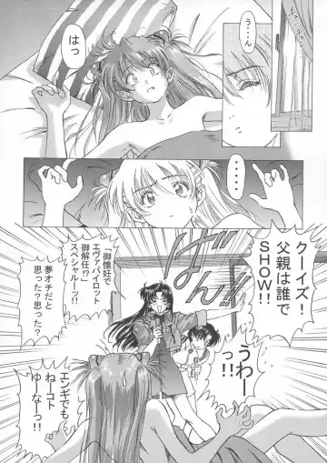 [Oofuji Reiichirou] βII "Beta II" Fhentai - Page 53