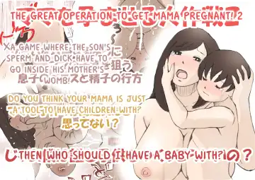 Mama o Haramasu Daisakusen!! Fhentai - Page 102