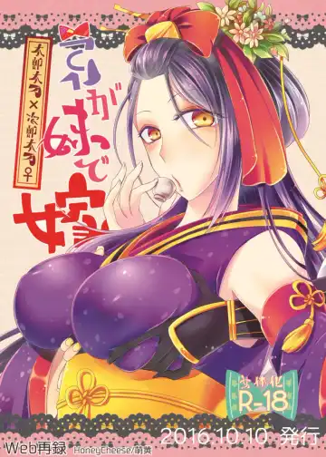 Read [Moegi Oji-san] たろじろ♀ - Fhentai