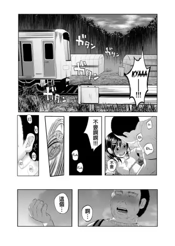 [Shiruka Bakaudon] 吉良吉影只是想好好過日子 Fhentai - Page 2