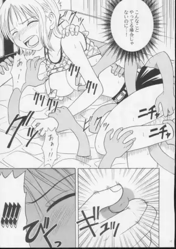 [Crimson] Shiroi Sakyuu Fhentai - Page 14