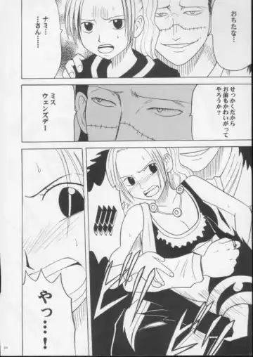 [Crimson] Shiroi Sakyuu Fhentai - Page 19