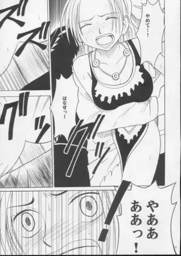 [Crimson] Shiroi Sakyuu Fhentai - Page 22