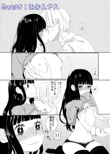 [Ano5] Call Me Fhentai - Page 5