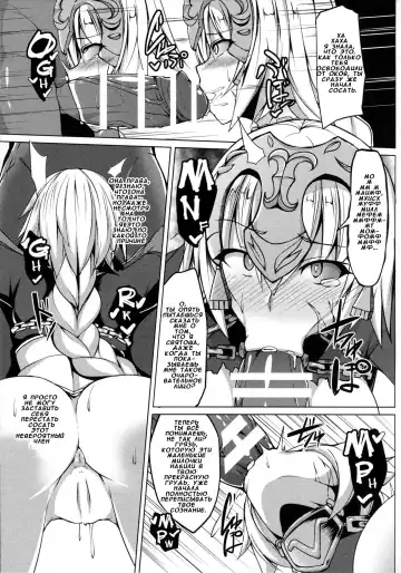 [Akaneman] Shinshoku Seijo ChaosTide Fhentai - Page 9