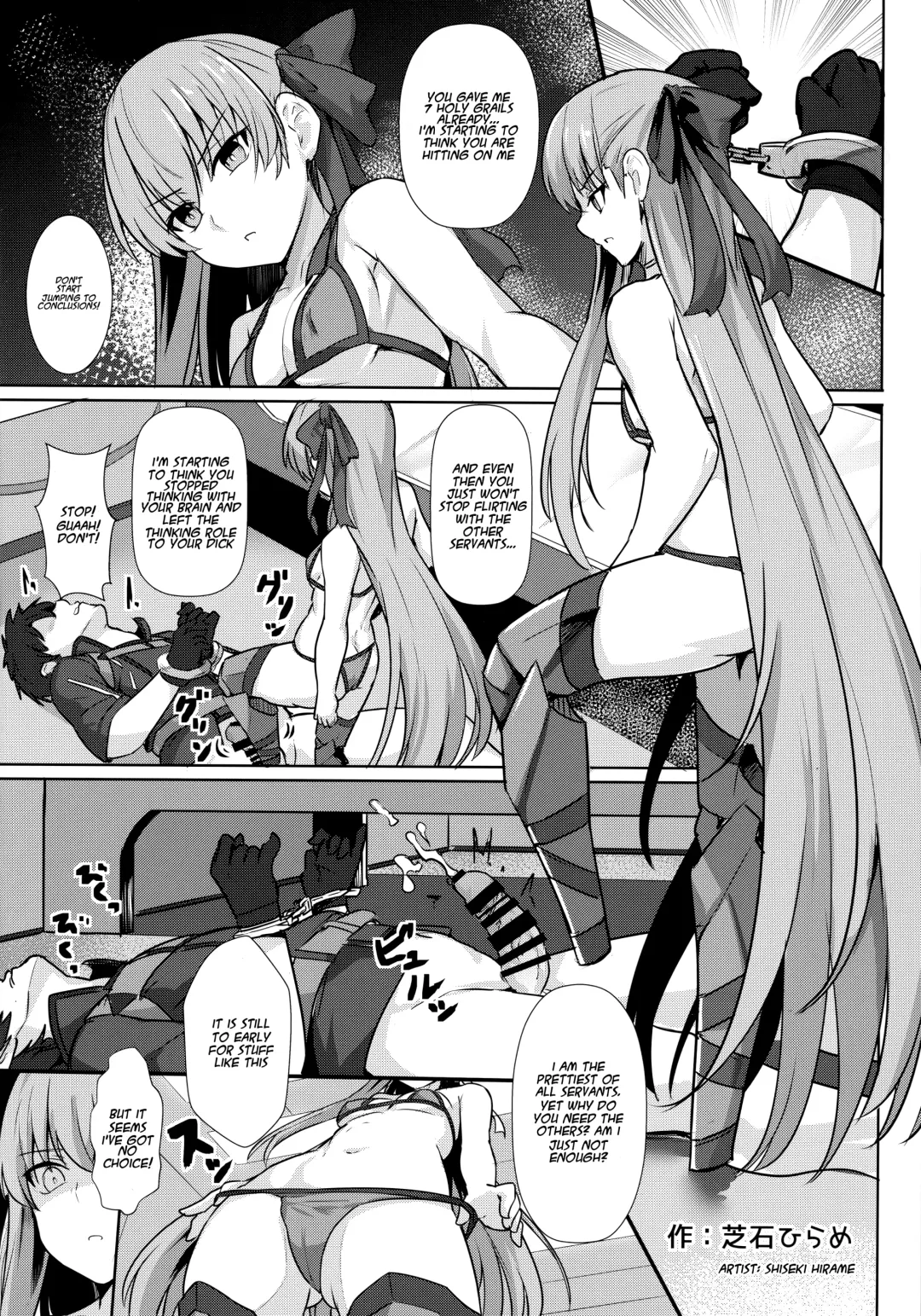 [Ao Banana] Shikoshiko Sakusei Daisuki Dosukebe Servant Taneshibori Seishori Seikatsu Fhentai - Page 23