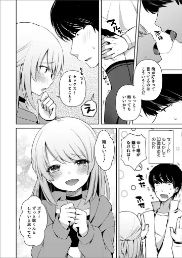 Otokonoko Heaven's Door 11 Fhentai - Page 10