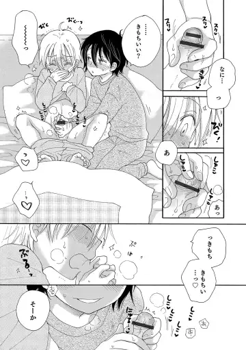 Otokonoko Heaven's Door 11 Fhentai - Page 102