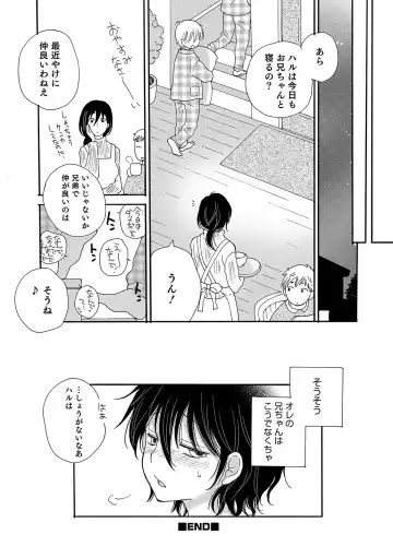 Otokonoko Heaven's Door 11 Fhentai - Page 114