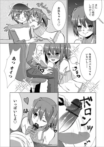 Otokonoko Heaven's Door 11 Fhentai - Page 116