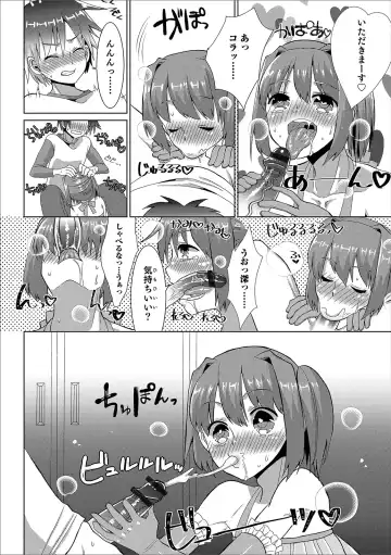 Otokonoko Heaven's Door 11 Fhentai - Page 117