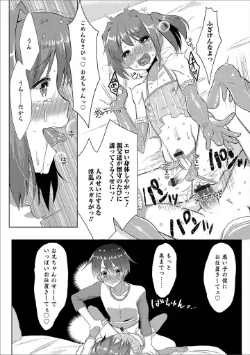 Otokonoko Heaven's Door 11 Fhentai - Page 120