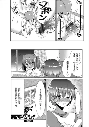 Otokonoko Heaven's Door 11 Fhentai - Page 122