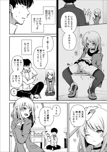 Otokonoko Heaven's Door 11 Fhentai - Page 14