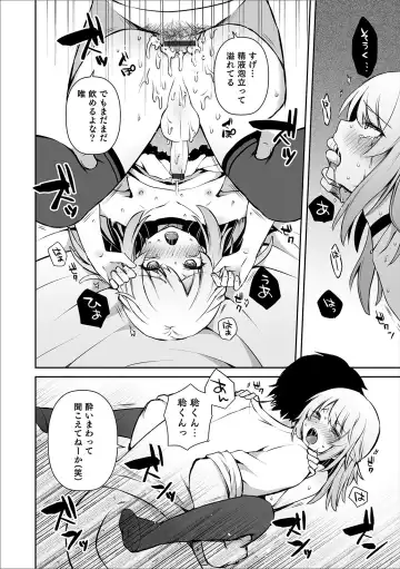 Otokonoko Heaven's Door 11 Fhentai - Page 24