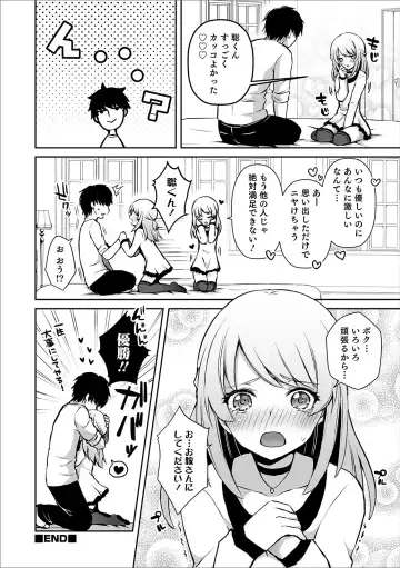 Otokonoko Heaven's Door 11 Fhentai - Page 26