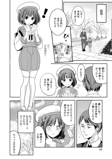 Otokonoko Heaven's Door 11 Fhentai - Page 28