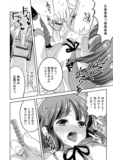 Otokonoko Heaven's Door 11 Fhentai - Page 34