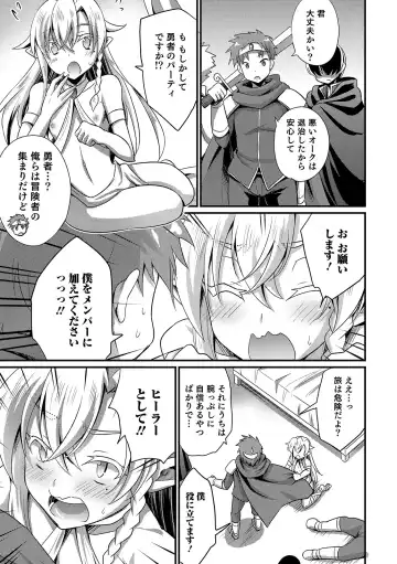 Otokonoko Heaven's Door 11 Fhentai - Page 61