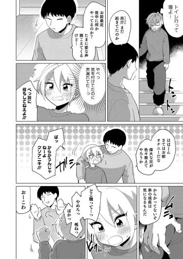 Otokonoko Heaven's Door 11 Fhentai - Page 64
