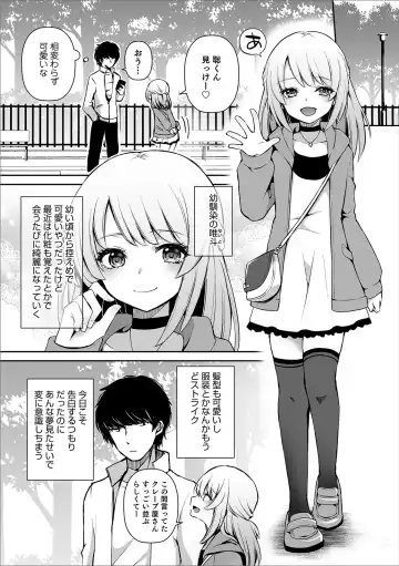 Otokonoko Heaven's Door 11 Fhentai - Page 7