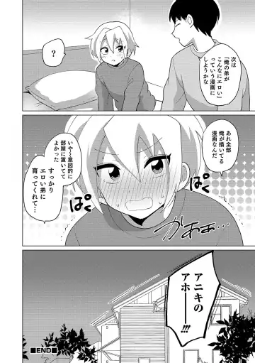 Otokonoko Heaven's Door 11 Fhentai - Page 80