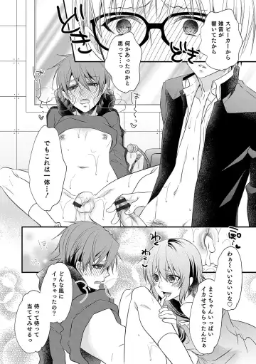 Otokonoko Heaven's Door 11 Fhentai - Page 86