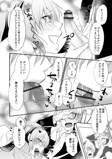 Otokonoko Heaven's Door 11 Fhentai - Page 90