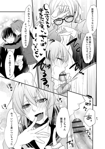 Otokonoko Heaven's Door 11 Fhentai - Page 91