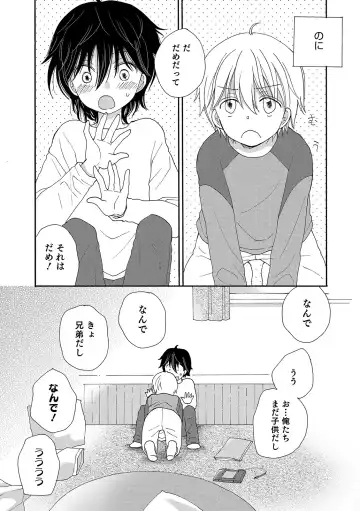 Otokonoko Heaven's Door 11 Fhentai - Page 94