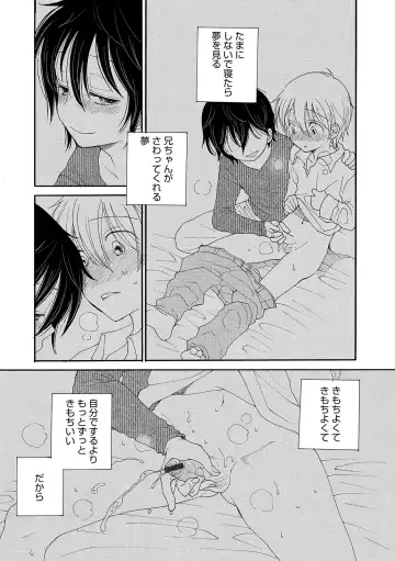 Otokonoko Heaven's Door 11 Fhentai - Page 97
