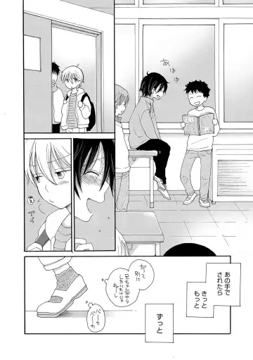 Otokonoko Heaven's Door 11 Fhentai - Page 98