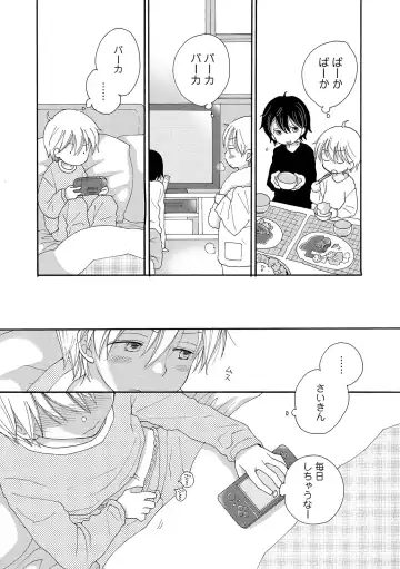 Otokonoko Heaven's Door 11 Fhentai - Page 99