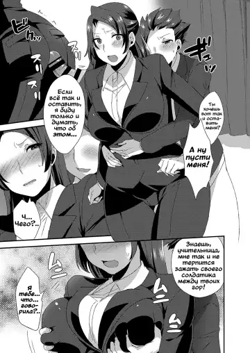 [Mogiki Hayami] Ore no Sensei ga Ero Sugite Gaman Dekinai | Моя учительниса слишком сексуальная я не могу держат себя в руках Fhentai - Page 8