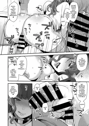 [Mogiki Hayami] Kateenai Imekura Fhentai - Page 16