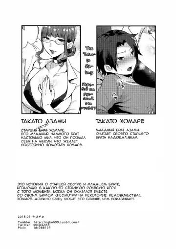 [Mogiki Hayami] Kateenai Imekura Fhentai - Page 25