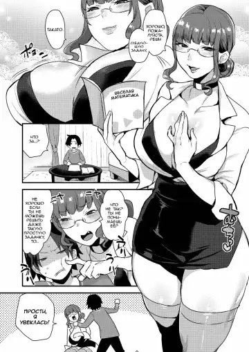 [Mogiki Hayami] Kateenai Imekura Fhentai - Page 4
