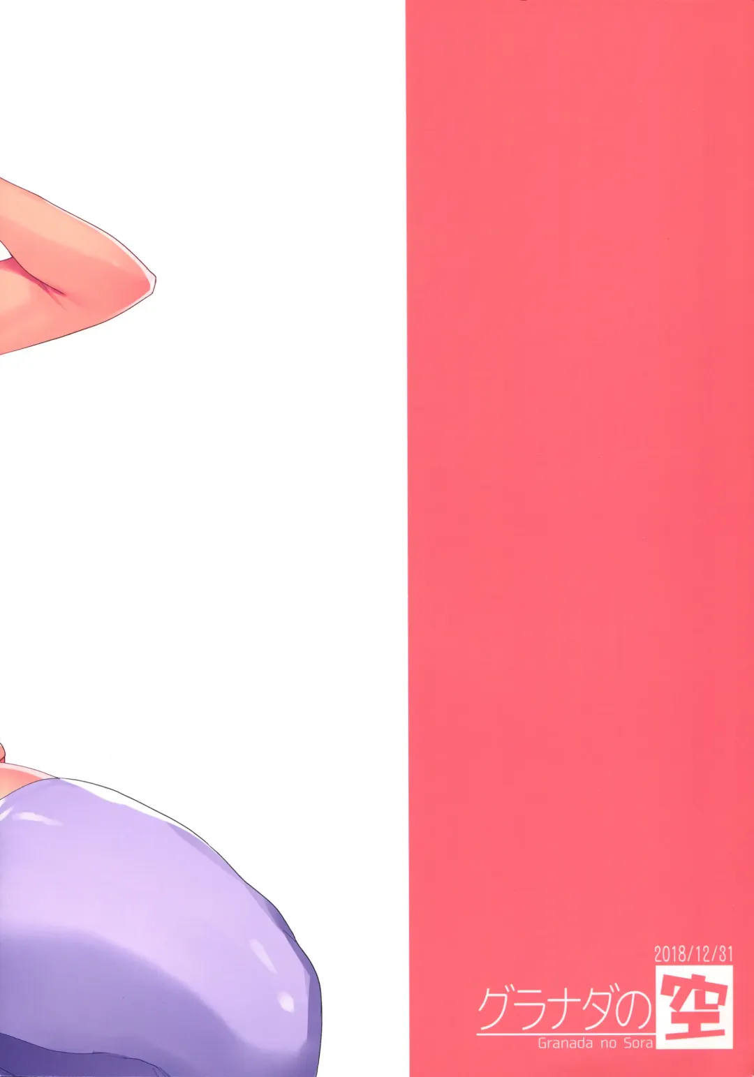 [Mogiki Hayami] Wan! Fhentai - Page 21