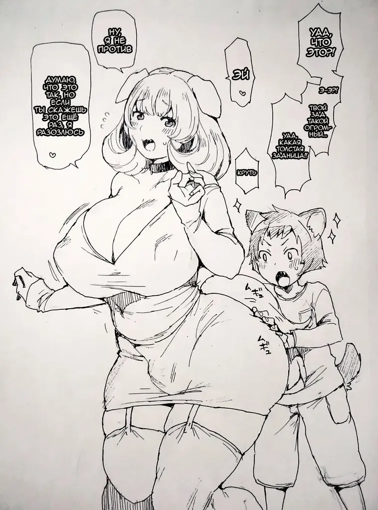 [Mogiki Hayami] Wan! Fhentai - Page 28