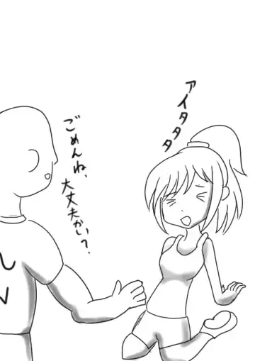 Rikuesuto Itadaita Mono Purasuarufa Fhentai - Page 4