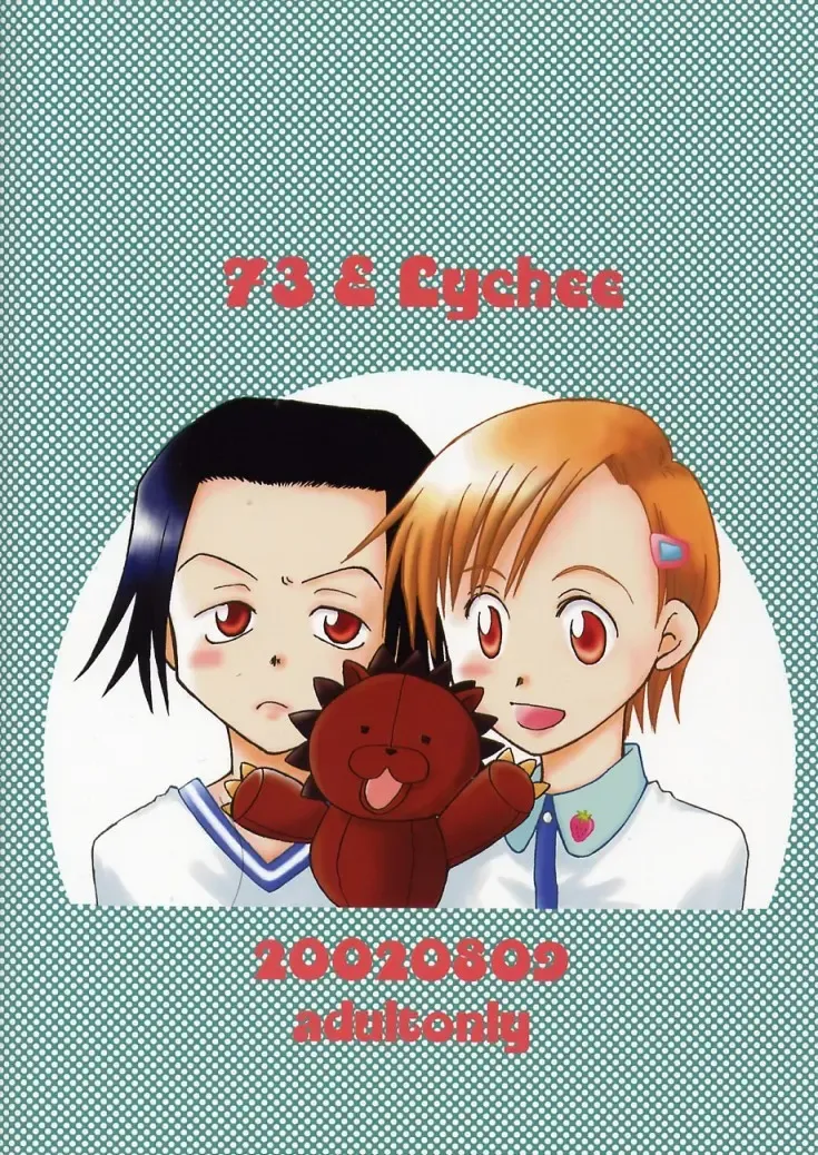 [Hinoe Nami - Mizunoto Lychee] Apollo Fhentai - Page 42