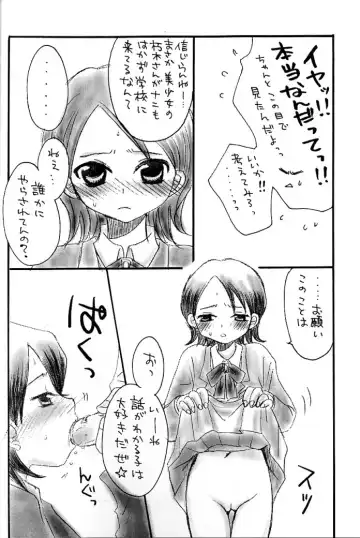 [Hinoe Nami - Mizunoto Lychee] Apollo Fhentai - Page 13