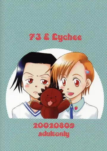 [Hinoe Nami - Mizunoto Lychee] Apollo Fhentai - Page 42