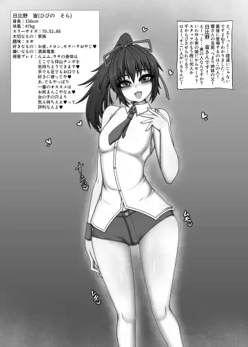 [Ago] Kono Machi no Yareru Ko. Fhentai - Page 10