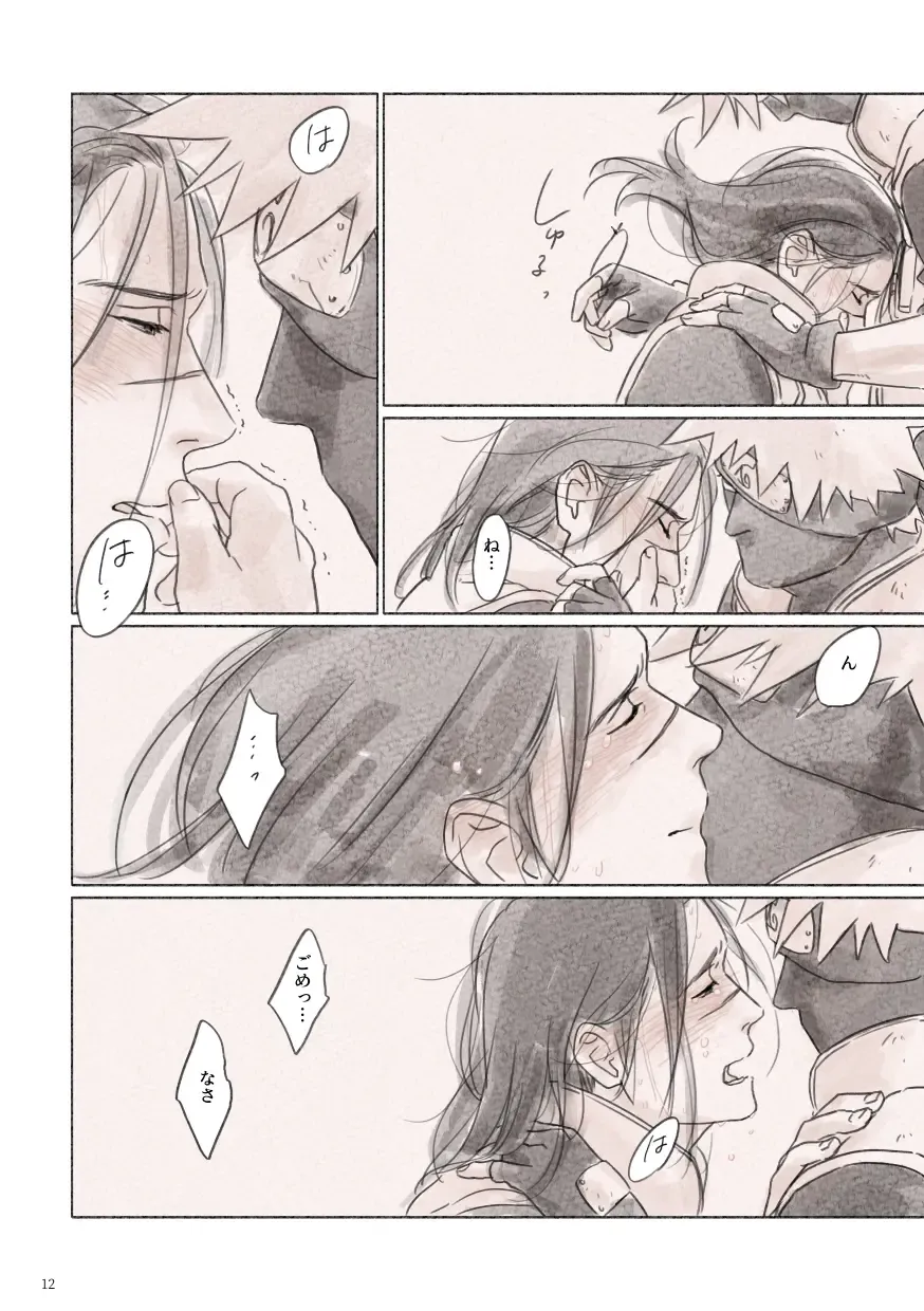 [Chun] Biyaku no Koumyou Fhentai - Page 11