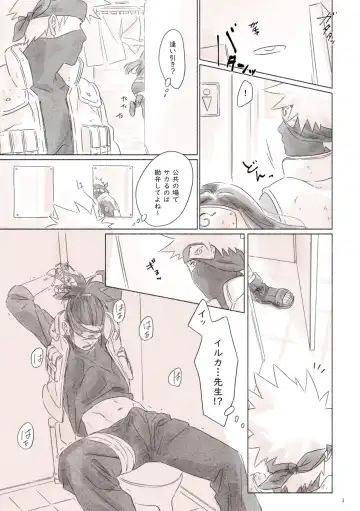 [Chun] Biyaku no Koumyou Fhentai - Page 2