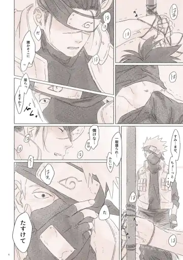 [Chun] Biyaku no Koumyou Fhentai - Page 3