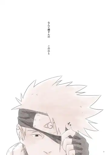 [Chun] Biyaku no Koumyou Fhentai - Page 8