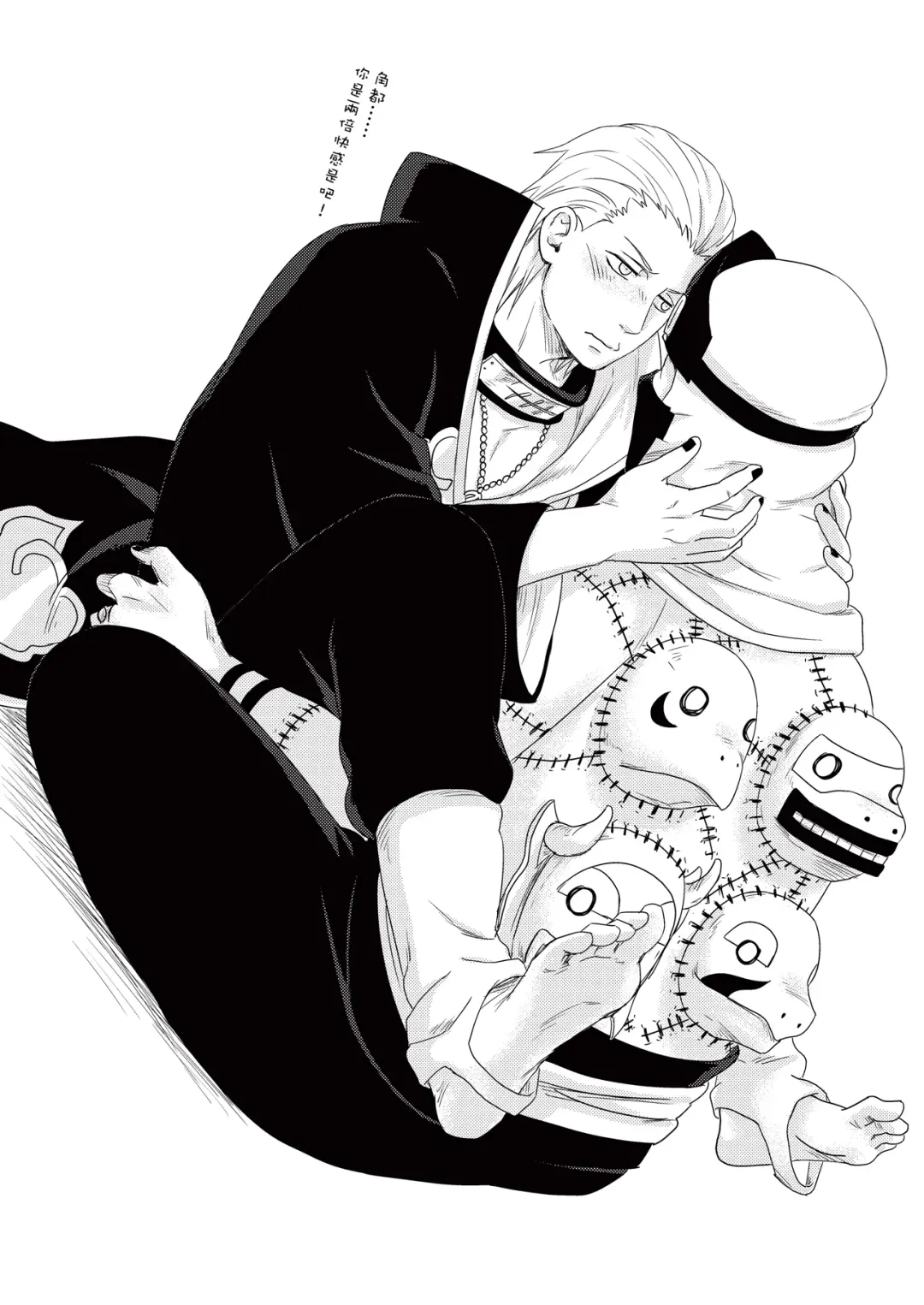 Innocent Sin Fhentai - Page 59