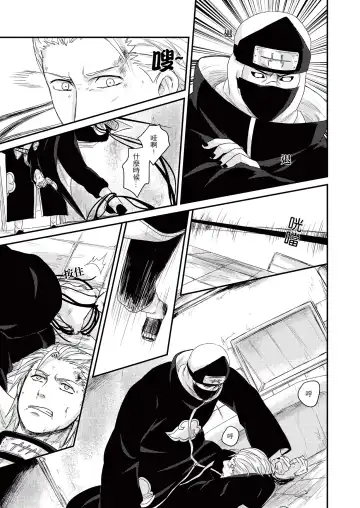 Innocent Sin Fhentai - Page 14